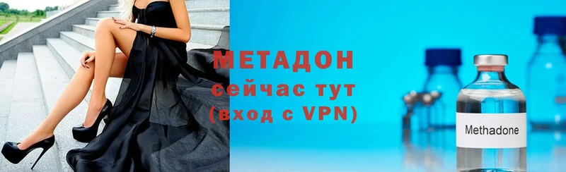 Купить закладку Дедовск Alpha PVP  Канабис  МЕФ  ГАШИШ 